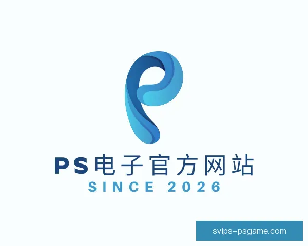 关于PS电子官方网站